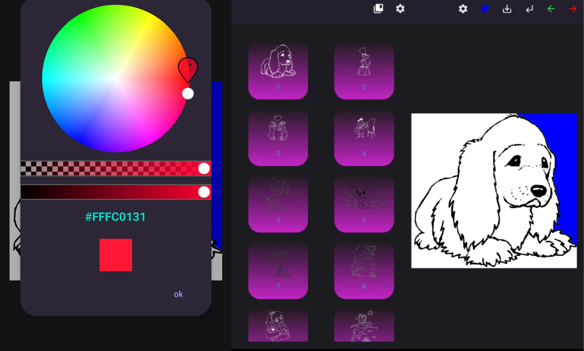Software Screenshot
